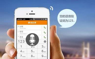 短信验证码
